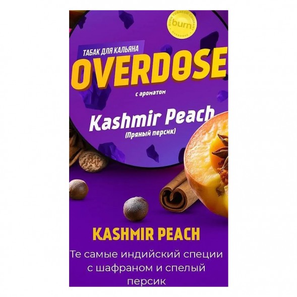 Табак Overdose - Kashmir Peach (Пряный Персик, 100 грамм) купить в Волгограде