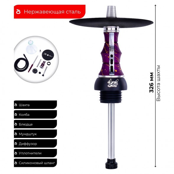 Кальян Alpha Hookah - Beat Splash Dopey (Прозрачная Колба) купить в Волгограде