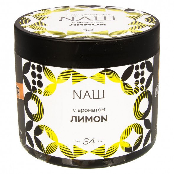 Табак NАШ - Лимон (200 грамм) купить в Волгограде