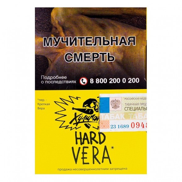 Табак Хулиган Hard - Vera (Напиток с Алоэ Вера, 25 грамм) купить в Волгограде