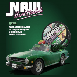 Табак NАШ HARD - Урал (Можжевельник, Ягоды, Мята, 200 грамм)