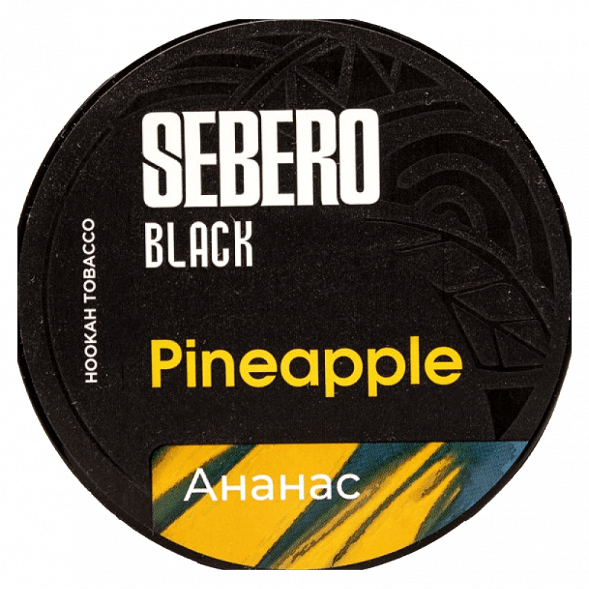 Табак Sebero Black - Pineapple (Ананас, 25 грамм) купить в Волгограде