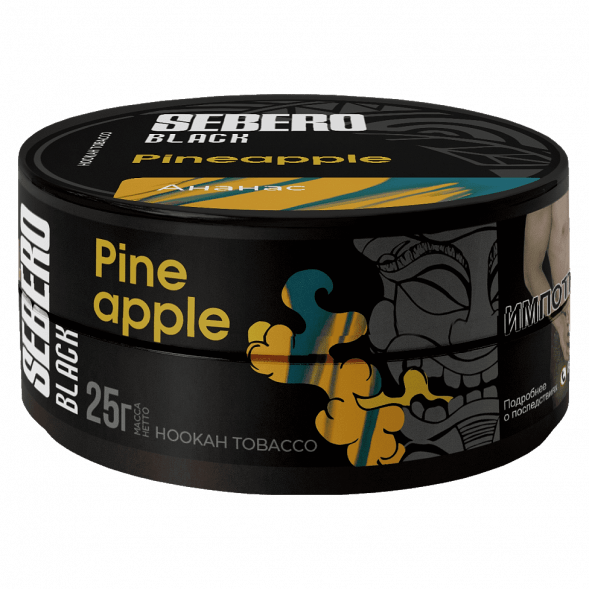 Табак Sebero Black - Pineapple (Ананас, 25 грамм) купить в Волгограде