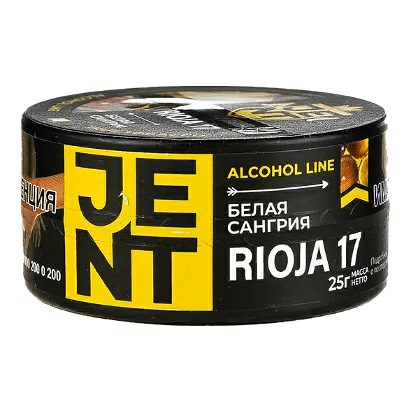 Табак Jent - Rioja 17 (Белая Сангрия, 25 грамм) купить в Волгограде