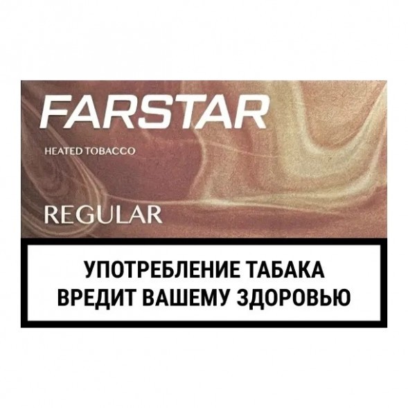 Стики FarStar - Regular (Табак, 10 пачек) купить в Волгограде