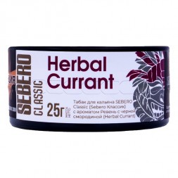 Табак Sebero - Herbal Currant (Ревень и Чёрная Смородина, 25 грамм)