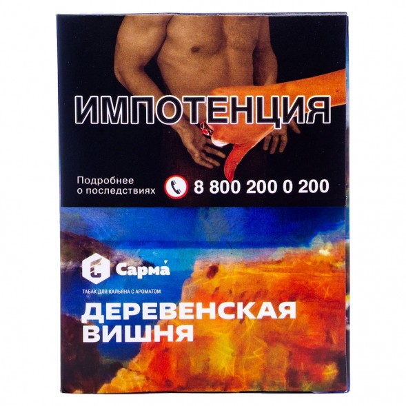 Табак Сарма - Деревенская Вишня (25 грамм) купить в Волгограде