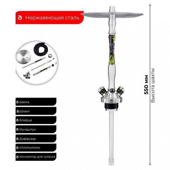 Кальян UNION - Fibonacci Оксид (Зелёный, Без Колбы) купить в Волгограде