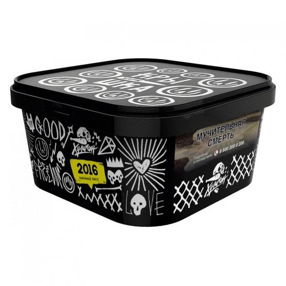 Табак Хулиган - 2016 (Лимонный Пирог, 200 грамм) купить в Волгограде