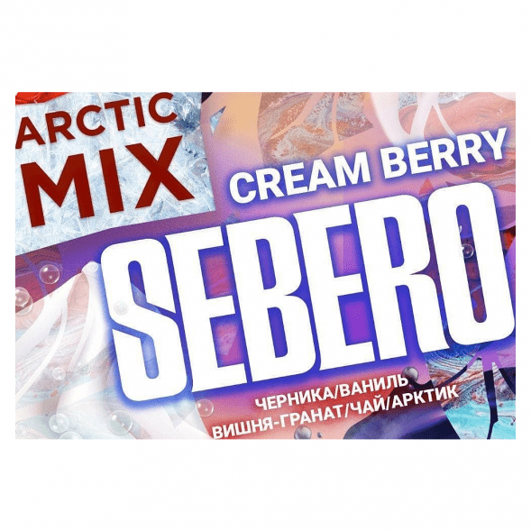 Табак Sebero Arctic Mix - Cream Berry (Крем Берри, 25 грамм) купить в Волгограде