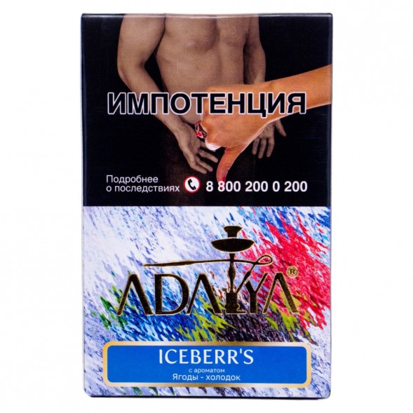 Табак Adalya - Iceberris (Ледяные Ягоды, 50 грамм, Акциз) купить в Волгограде