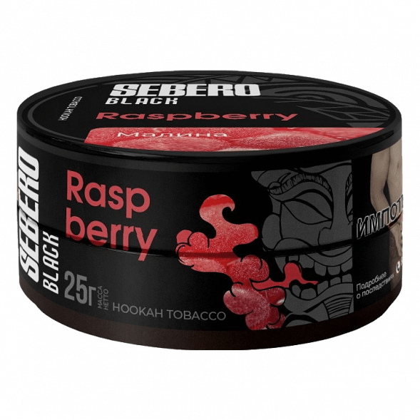 Табак Sebero Black - Raspberry (Малина, 25 грамм) купить в Волгограде