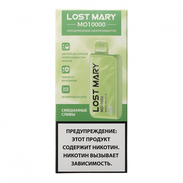 LOST MARY MO - Смешанные Сливы (Mixed Prunus, 10000 затяжек) купить в Волгограде