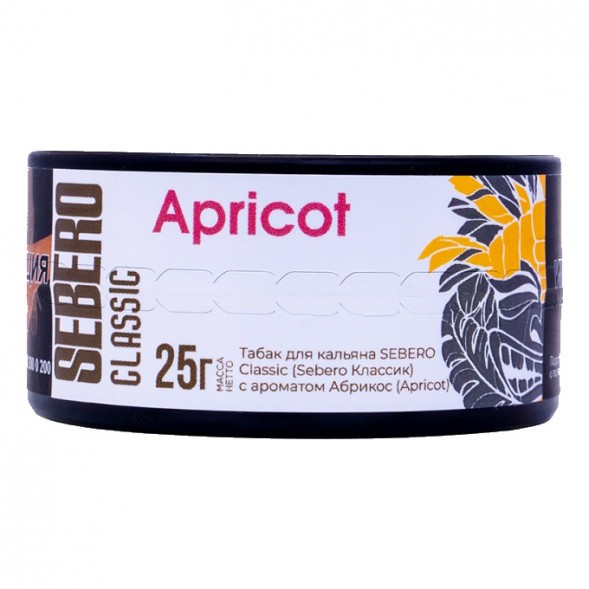 Табак Sebero - Apricot (Абрикос, 25 грамм) купить в Волгограде