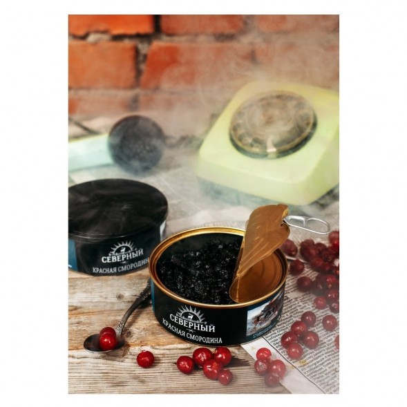 Табак Северный - Красная Смородина (40 грамм) купить в Волгограде