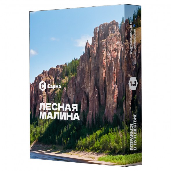 Табак Сарма - Лесная Малина (100 грамм) купить в Волгограде