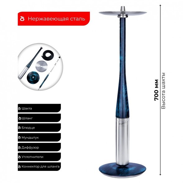 Кальян UNION - Argument 3X (Голубой, Без Колбы) купить в Волгограде