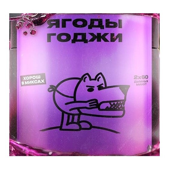 Табак Северный - Ягоды Годжи (200 грамм) купить в Волгограде