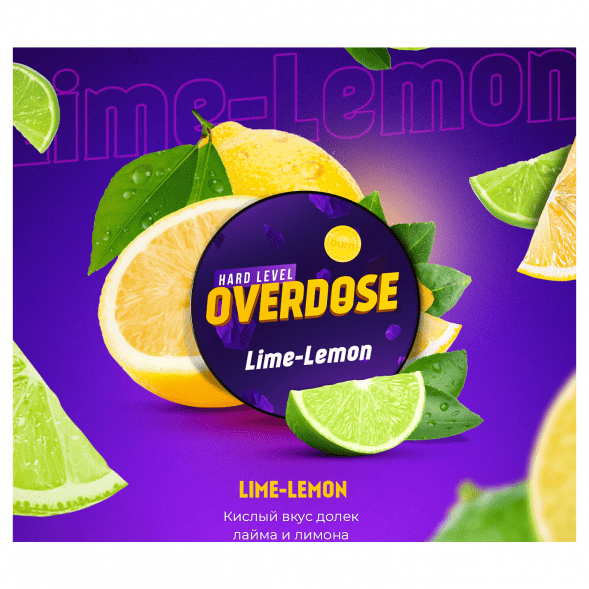 Табак Overdose - Lime-Lemon (Лимон и Лайм, 200 грамм) купить в Волгограде