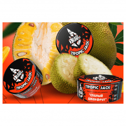 Табак BlackBurn - Tropic Jack (Спелый Джекфрут, 200 грамм)