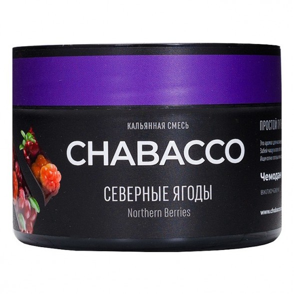Смесь Chabacco MEDIUM - Northern Berries (Северные Ягоды, 40 грамм) купить в Волгограде