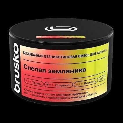 Смесь Brusko Zero - Спелая Земляника (250 грамм) купить в Волгограде