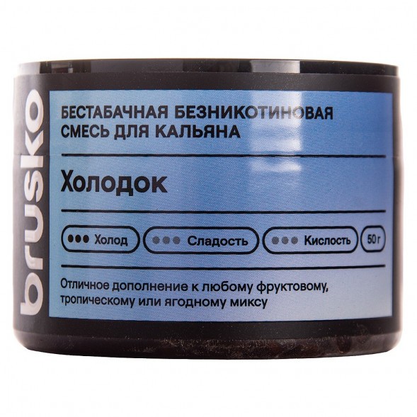 Смесь Brusko Zero - Холодок (50 грамм) купить в Волгограде