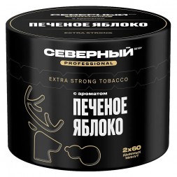 Табак Северный Professional - Печёное Яблоко (40 грамм)