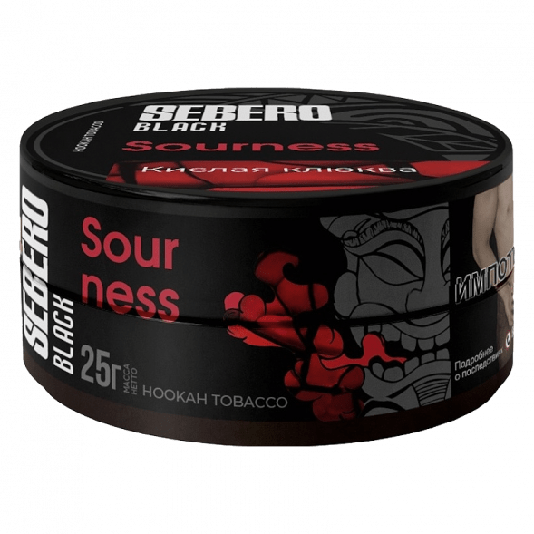 Табак Sebero Black - Sourness (Кислая Клюква, 25 грамм) купить в Волгограде