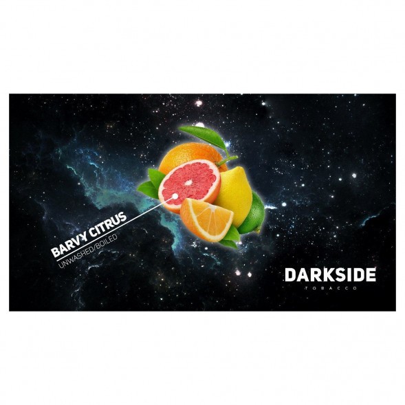 Табак DarkSide Core - BARVY CITRUS (Цитрусовый Микс, 100 грамм) купить в Волгограде