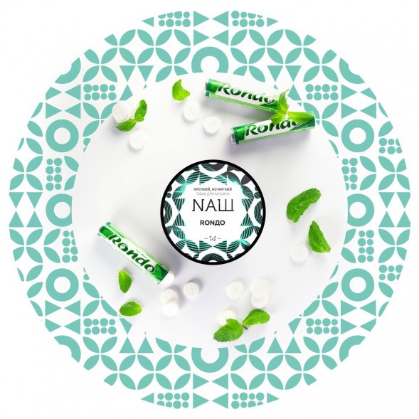 Табак NАШ - Рондо (100 грамм) купить в Волгограде