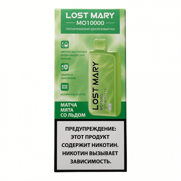 LOST MARY MO - Матча Мята со Льдом (Matcha Mint Ice, 10000 затяжек) купить в Волгограде