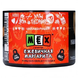 Табак Хулиган Hard - MEX (Ежевичная Маргарита, 80 грамм)
