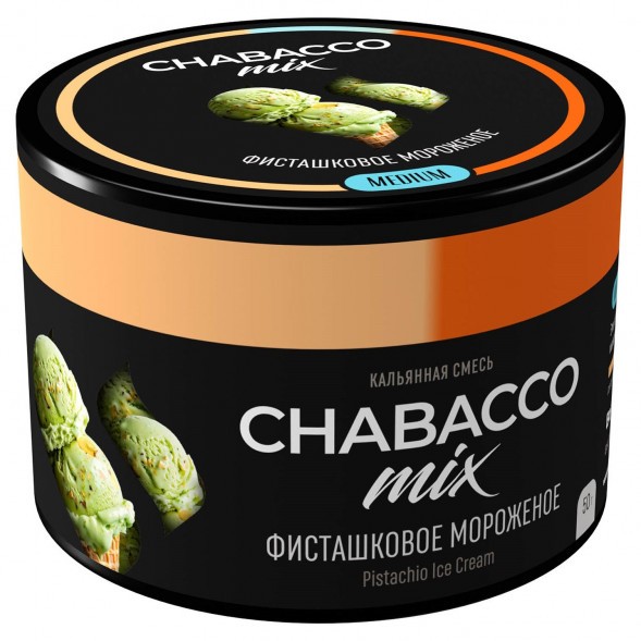 Смесь Chabacco MIX MEDIUM - Pistachio Ice Cream (Фисташковое Мороженое, 50 грамм) купить в Волгограде