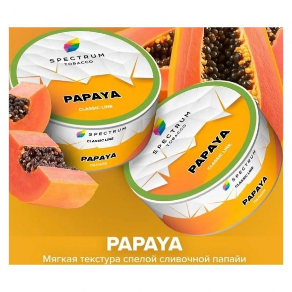 Табак Spectrum - Papaya (Папайя, 200 грамм) купить в Волгограде
