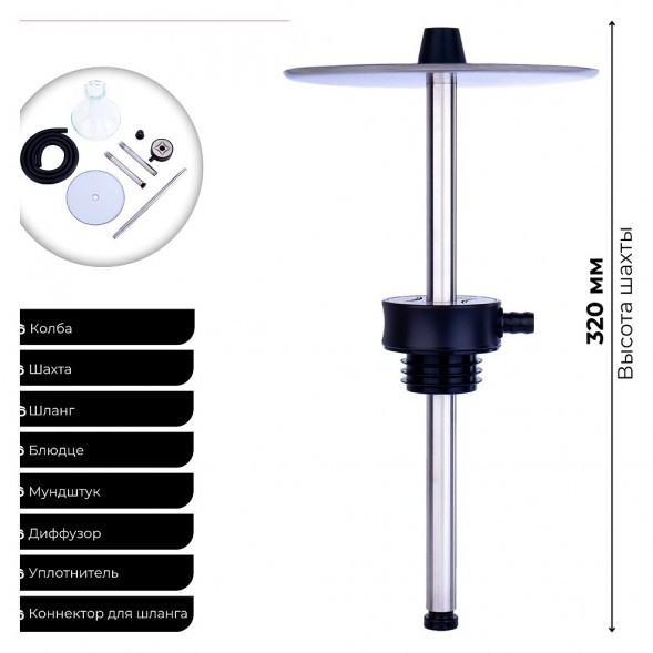 Кальян ESS - Mini Palka (Прозрачная Колба) купить в Волгограде