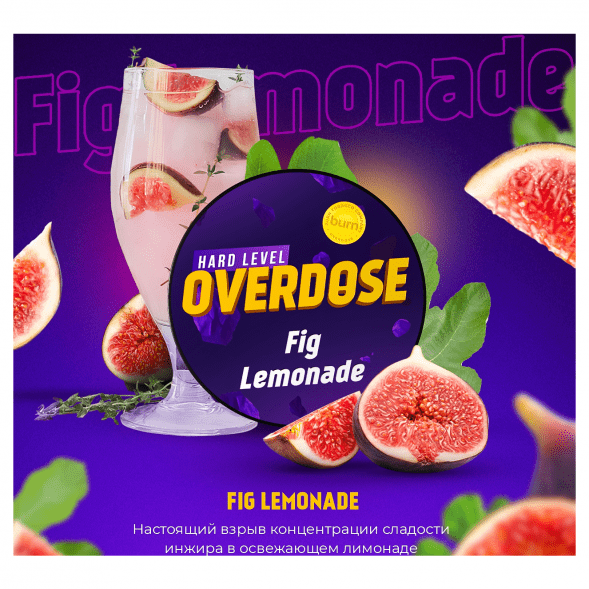 Табак Overdose - Fig Lemonade (Тропический Лимонад, 200 грамм) купить в Волгограде