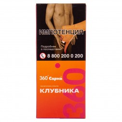 Табак Сарма 360 Лёгкая - Клубника (40 грамм)