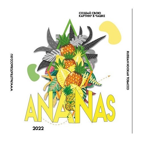 Табак Palitra - Ananas (Ананас, 40 грамм) купить в Волгограде