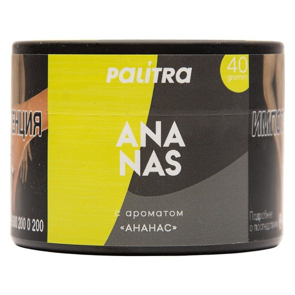 Табак Palitra - Ananas (Ананас, 40 грамм) купить в Волгограде