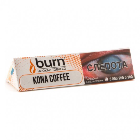 Табак Burn - Kona Coffee (Кона Кофе, 25 грамм) купить в Волгограде