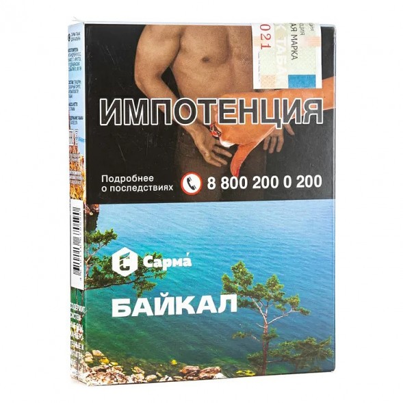 Табак Сарма - Байкал (25 грамм) купить в Волгограде