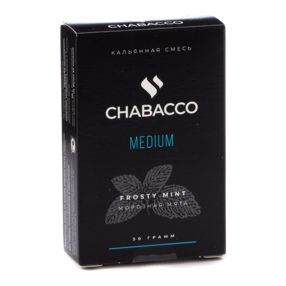Смесь Chabacco MEDIUM - Frosty Mint (Морозная Мята, 50 грамм) купить в Волгограде