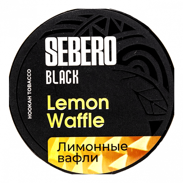 Табак Sebero Black - Lemon Waffle (Лимонные Вафли, 25 грамм) купить в Волгограде