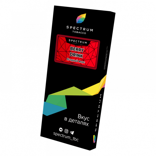 Табак Spectrum Hard - Berry Drink (Ягодный Морс, 200 грамм) купить в Волгограде