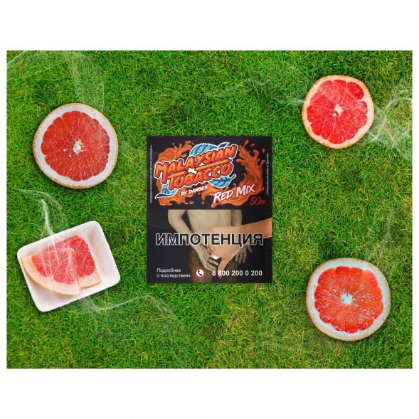 Табак Malaysian Tobacco - Red Mix (Красный Микс, 50 грамм) купить в Волгограде