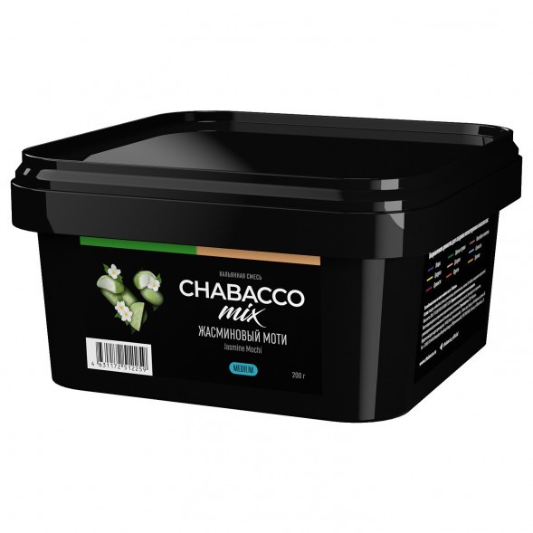Смесь Chabacco MIX MEDIUM - Jasmine Mochi (Жасминовый Моти, 200 грамм) купить в Волгограде