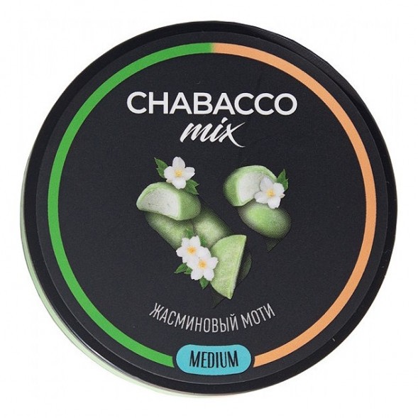 Смесь Chabacco MIX MEDIUM - Jasmine Mochi (Жасминовый Моти, 200 грамм) купить в Волгограде