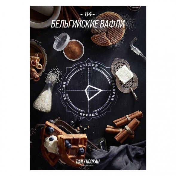 Табак Daily Hookah - Бельгийские Вафли (60 грамм) купить в Волгограде