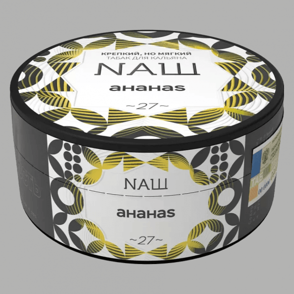 Табак NАШ WHITE - Ананас (200 грамм) купить в Волгограде